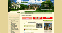 Desktop Screenshot of e-plast.org